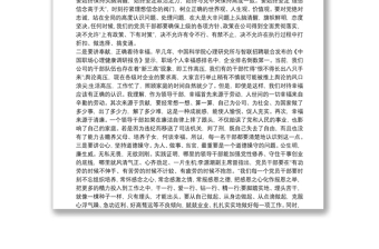 守纪尚廉 担当有为 推动企业党风廉政建设不断上台阶