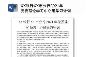 中信银行杭州分行三八节2022