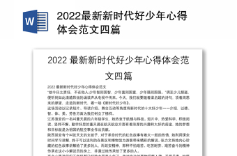 2022最新生物科学方面有关成就图文并茂