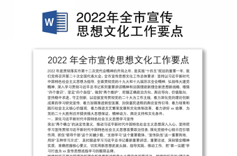 2022冯景泉化工局