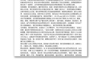 新时代，我们如何做到不忘初心