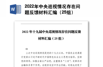 2022年中国人口问题看法