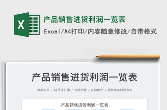 2022北京党史教育基地一览表