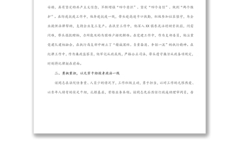 普法先进个人X同志先进事迹材料