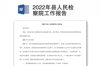 2022西藏人民载歌载舞