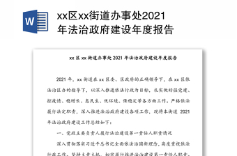 2022年贵州政府报告解读讲稿