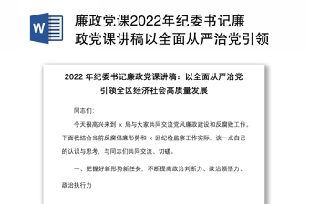 2022潍坊以前和现在的变化讲稿