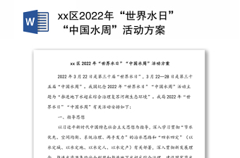 2022年中国成就英文