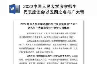 2022中国小榜样