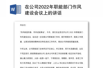 2022志愿中心行政部部门职能概述