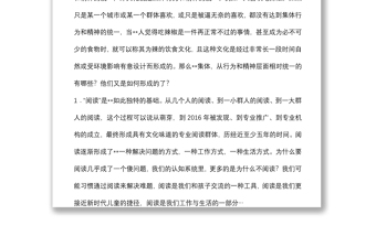 校长在新进教师工作会上的讲话