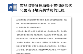 2022关于贯彻落实文化润江工程规划纲要的实施方案