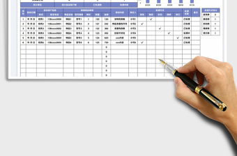 2023客户投诉统计表免费下载