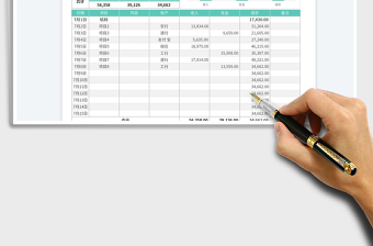 2023公司财务现金流水账统计表免费下载