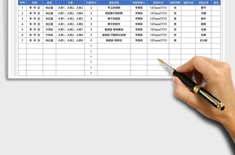 2023社团活动记录表免费下载