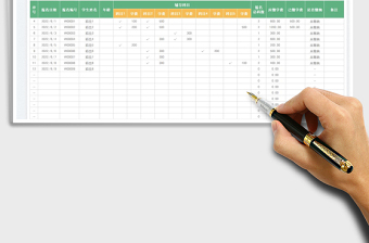 2023辅导班报名登记表免费下载