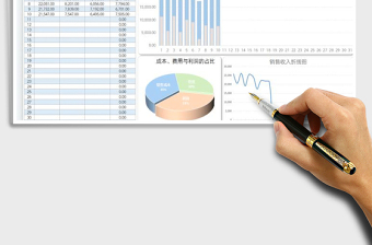 2023月度经营数据报表免费下载