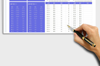 2023收支财务报表-可视化图表免费下载