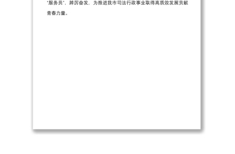 6篇学习在省部级干部专题研讨班上的重要讲话精神心得体会范文