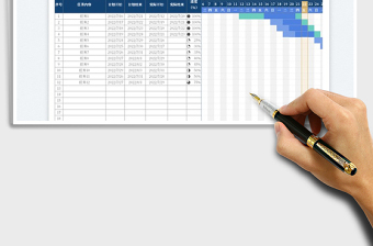 2023项目进度管理甘特图模板免费下载