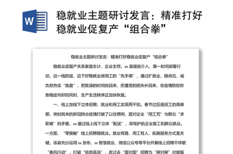 2023党课主题研讨题目打算