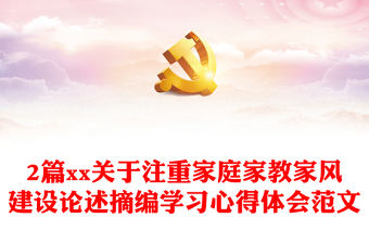 2021年关于建国以来党的若干历史问题的决议学习心得体会