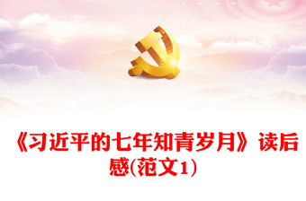 2021中国党史百人百事一书读后感