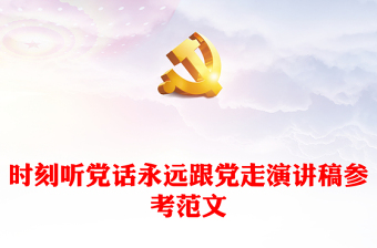 2022中国妇女出版社出版的永远跟党走奋斗新征程