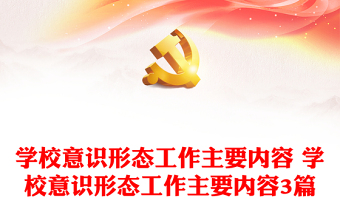 2022红色印记写给小学生的济南党史主要内容