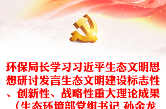 2022党的十八大以来秦州的变化的演讲稿