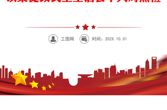 2021【3篇个人对照检查】“以案促改”专题警示教育民主生活会对照检查材料（3篇）（以案促改民主生活会个人对照检查材料，以案促改对照检查）