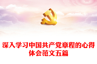 2022《深入理解中国共产党一百年的光辉历程和伟大成就》形势与政策