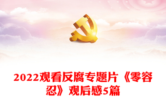 2022灯塔网上专题班