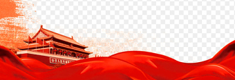 红色大气底部边框边角红色飘带装饰免抠党政元素素材