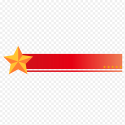 红色标题框文本框简约大气星星五角星装饰免抠元素素材