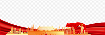 底部边框金色建筑物剪影红色飘带装饰免抠党政元素素材