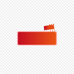 红色标题框文本框边角旗帜装饰免抠元素素材