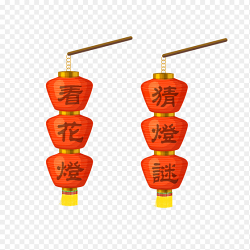 看花灯猜灯谜灯笼串中国传统节日元宵节免抠元素素材