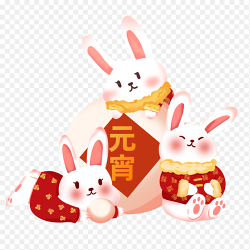 新年兔年兔子闹元宵中国传统节日元宵节免抠元素素材