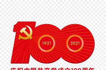 2023关于建党的徽章图片素材