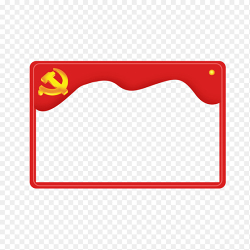 红色简洁党建国庆节边框文字框素材