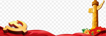 华表牡丹党徽红色丝带党建边框底部装饰素材