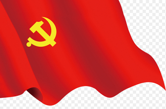 2023免抠素材党旗