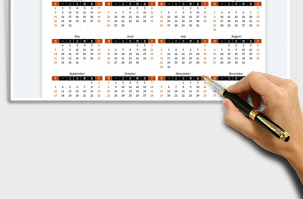 2023年兔年日历模板-A4打印模板免费下载