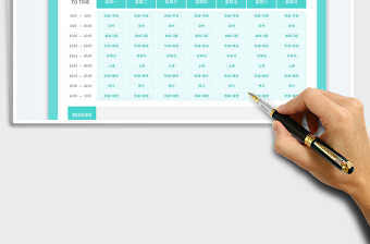 学习规划作息时间表免费下载