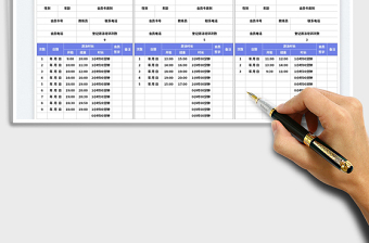 游泳培训签字确认表免费下载