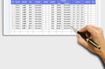 别墅电梯安装费用表免费下载