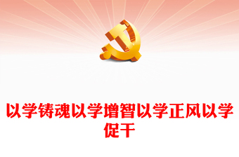习近平新时代中国特色社会主义
