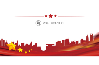 红色精美《中国共产党纪律处分条例》常见的15个问答PPT下载(讲稿)