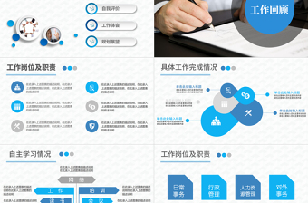 2022个人转正述职报告PPT灰调高级简约转正述职必备PPT